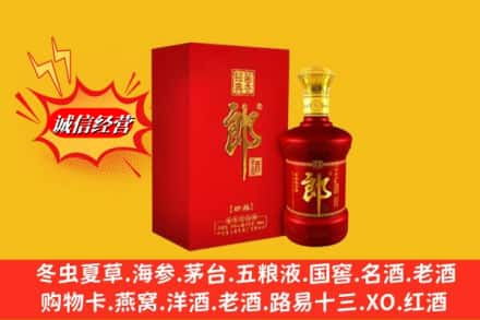 鄂州高价上门回收珍品郎酒